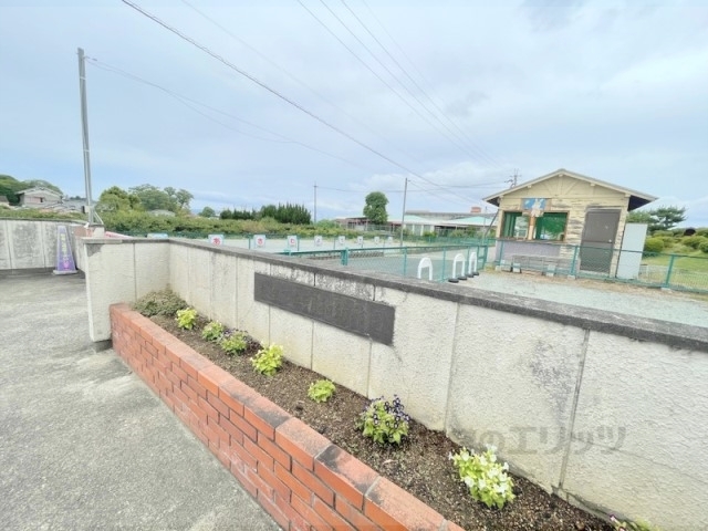 幼稚園・保育園　朝和幼稚園（幼稚園・保育園）まで1700m