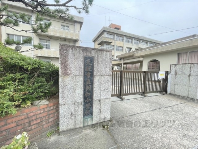 小学校　朝和小学校（小学校）まで1900m