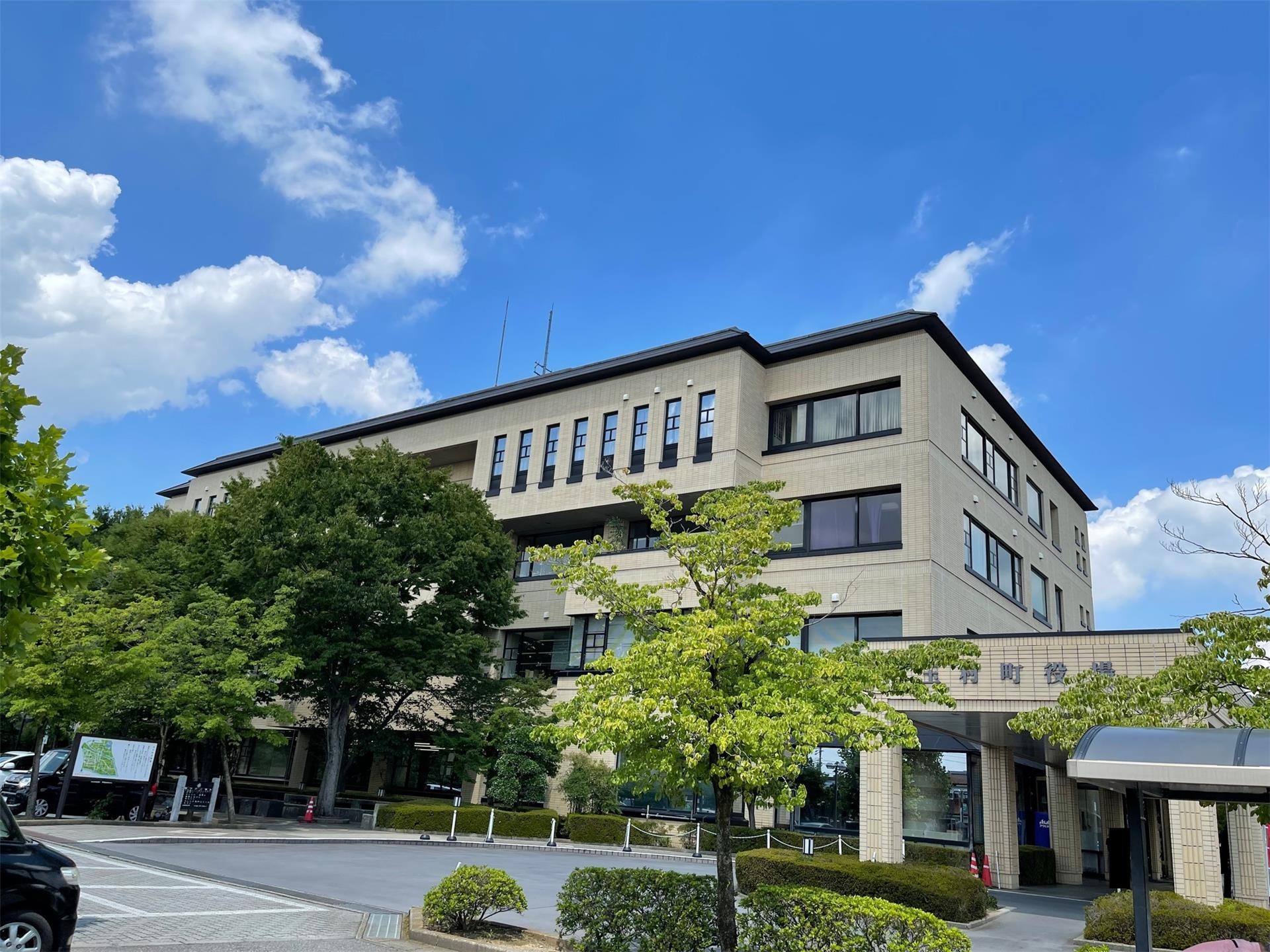 役所　玉村町役場（役所）まで300m