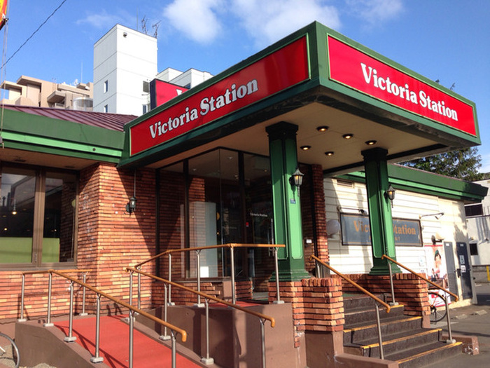 飲食店　ヴィクトリアステーション（飲食店）まで490m
