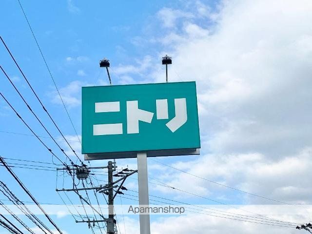 その他　ニトリ宮崎北店（その他）まで1065m