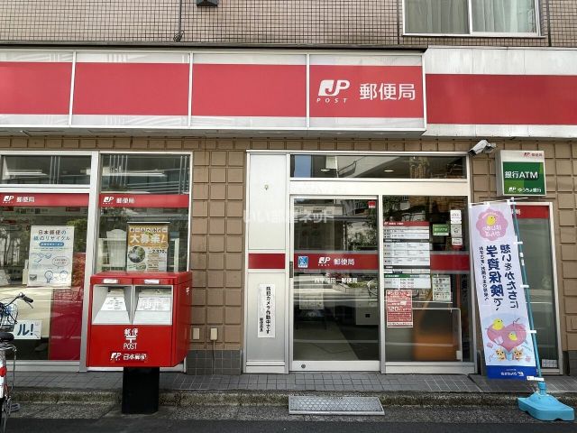 郵便局　西早稲田一郵便局（郵便局）まで651m