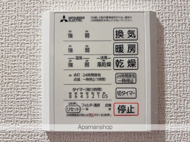 Dーセアリス黒砂のその他写真