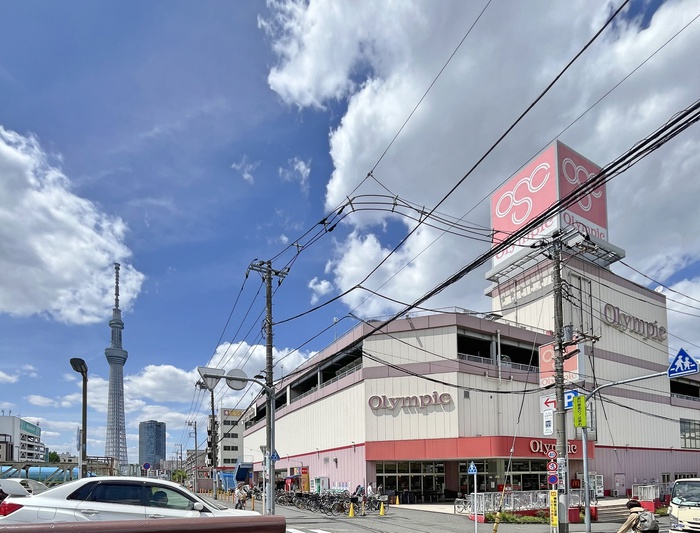 スーパー　オリンピック（スーパー）まで625m