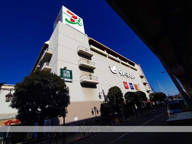 スーパー　ヨーカドー（スーパー）まで3455m