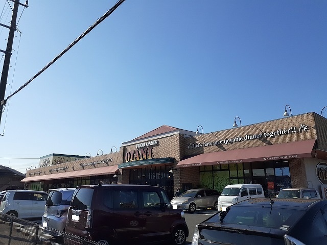 スーパー　フードオアシスオータニ平松店（スーパー）まで650m