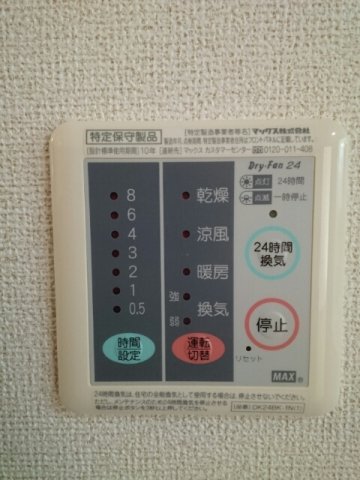 その他　【レジデンスノーグチ　Ｎ】