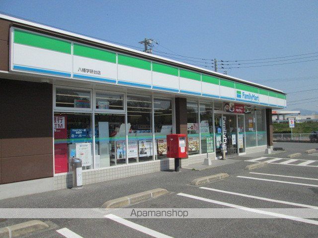 コンビニ　ファミリーマート（コンビニ）まで600m