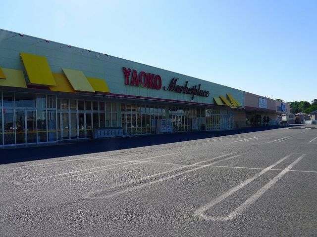 スーパー　ヤオコー足利八幡店（スーパー）まで2400m