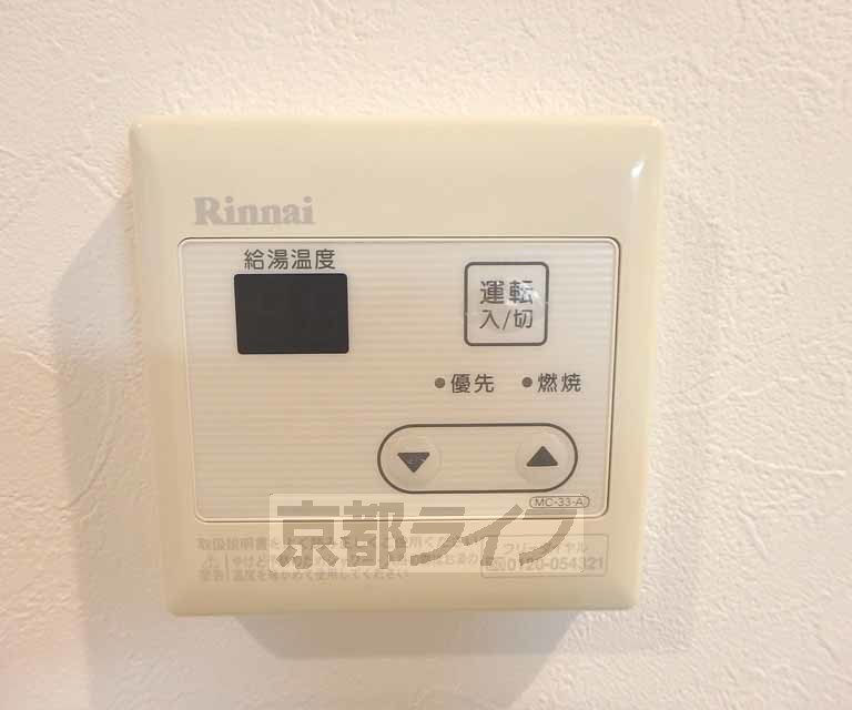 その他設備　給湯器リモコンです。