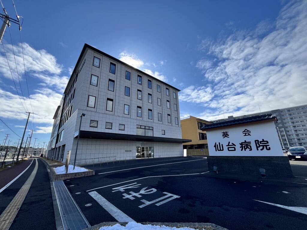 病院　医療法人社団葵会葵会仙台病院（病院）まで822m
