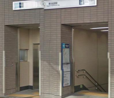 その他　東池袋駅（その他）まで416m