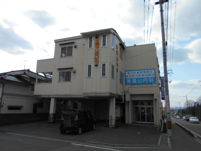 その他　東福山内科病院(691m)