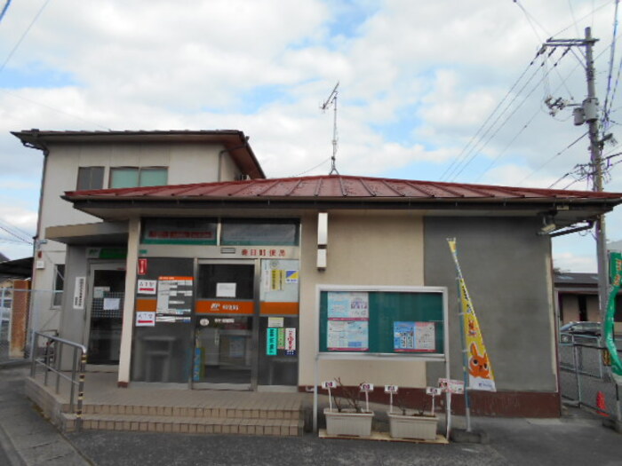 建物外観　春日郵便局(892ｍ)