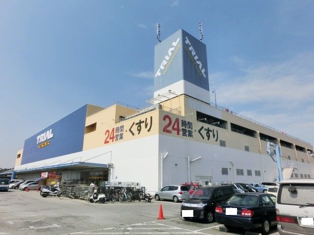 ショッピングセンター　トライアル（ショッピングセンター）まで2086m