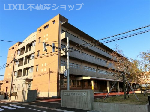 小学校　上越市立有田小学校（小学校）まで210m