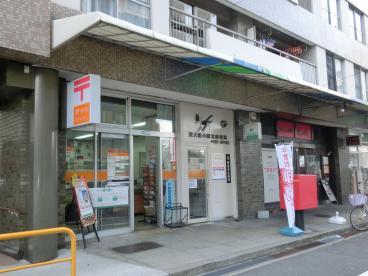 郵便局　東大阪小阪北郵便局（郵便局）まで550m