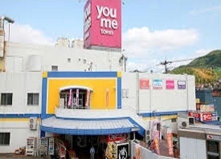 ショッピングセンター　ゆめタウン安古市店（ショッピングセンター）まで730m