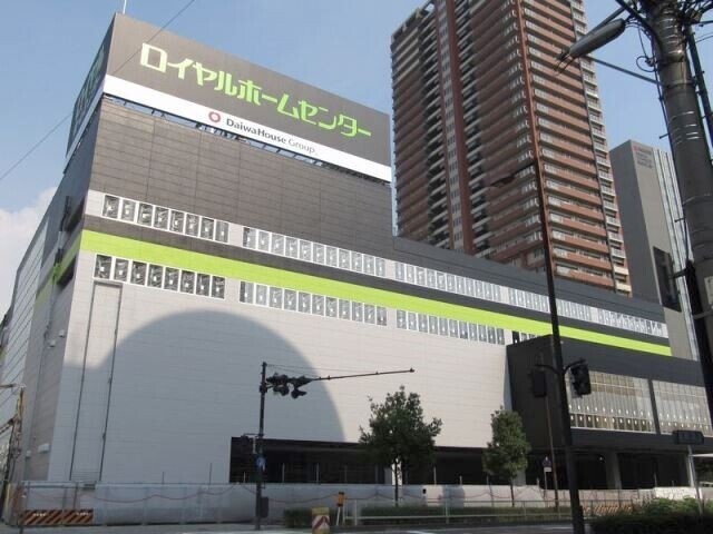 ホームセンター　ロイヤルホームセンター森ノ宮店（ホームセンター）まで651m