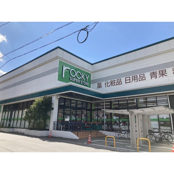 スーパー　ロッキー坪井店（スーパー）まで998m
