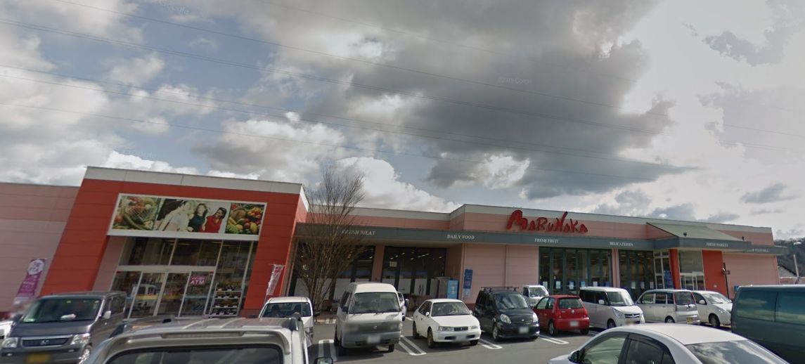 スーパー　マルナカ建部（スーパー）まで1622m