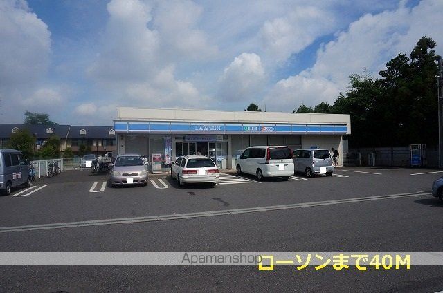 コンビニ　ローソン（コンビニ）まで40m