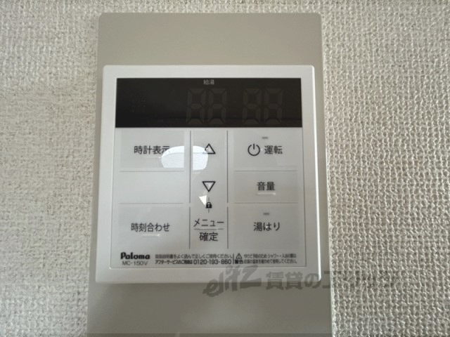 その他設備　給湯器リモコン
