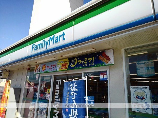 コンビニ　ファミリーマートＺＯＮＥ店（コンビニ）まで750m
