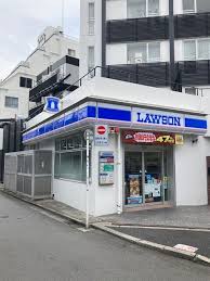 コンビニ　ローソン東麻布二丁目店（コンビニ）まで178m
