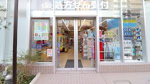 ドラックストア　くすりの福太郎東麻布店（ドラッグストア）まで328m