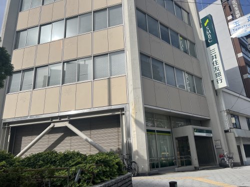 銀行　三井住友銀行上町支店（銀行）まで447m