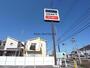 ドラックストア　ゲンキー旦島3丁目店（ドラッグストア）まで1220m