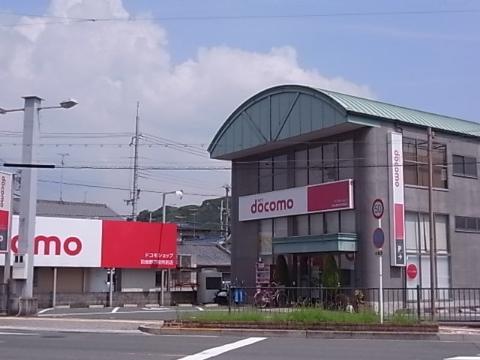 その他　ドコモショップ羽曳野市役所前店（その他）まで764m