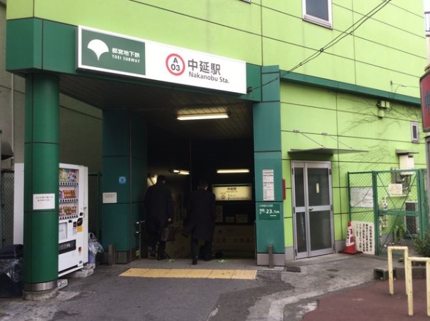 その他　中延駅（その他）まで80m