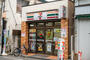 コンビニ　セブンイレブン文京千駄木3丁目店（コンビニ）まで468m