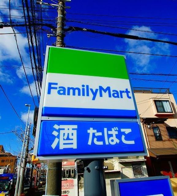 コンビニ　ファミリーマート茨木天王店（コンビニ）まで185m