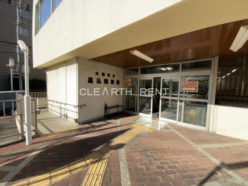 図書館　馬込図書館（図書館）まで324m