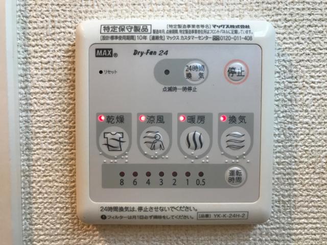 その他設備　室内設備