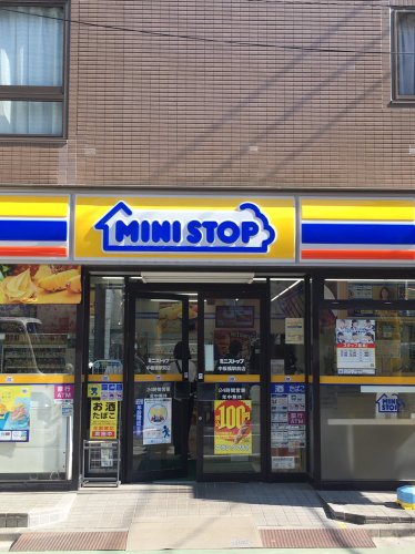 コンビニ　ミニストップ 中板橋駅前店（コンビニ）まで148m