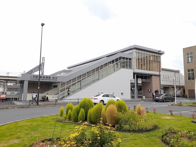 その他　高柳駅（その他）まで270m