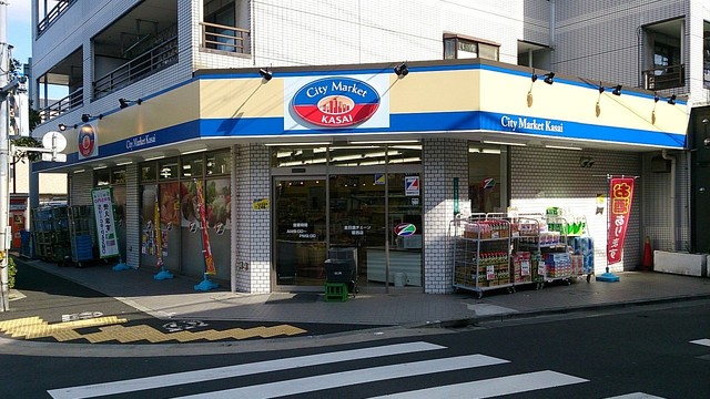 スーパー　全日食チェーン葛西店（スーパー）まで316m