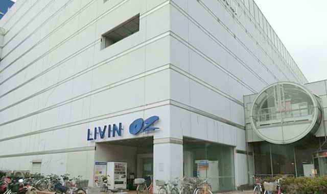 スーパー　リヴィンオズ大泉店（スーパー）まで735m