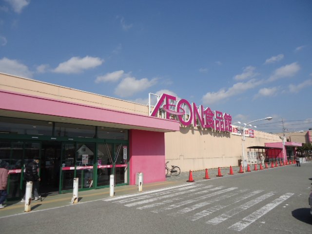 その他　イオン三木青山店（その他）まで2152m
