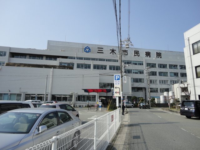 その他　三木市立三木市民病院（その他）まで6906m