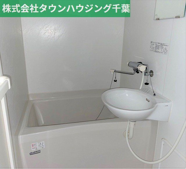 京成本線 志津駅 徒歩15分 2階建 築21年の風呂写真