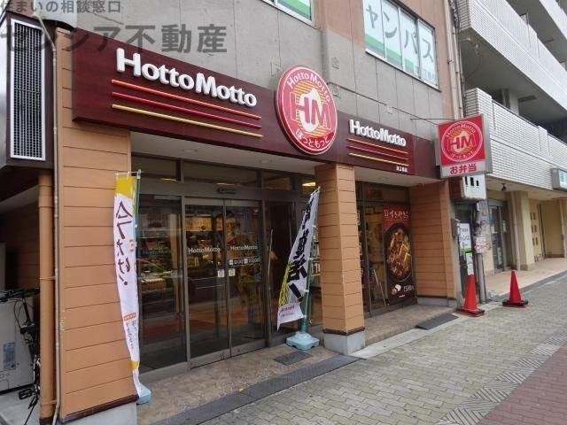 飲食店　ほっともっと深江橋店（飲食店）まで166m