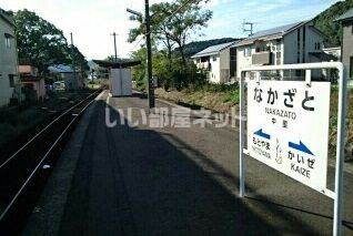 その他　中里駅（その他）まで1687m