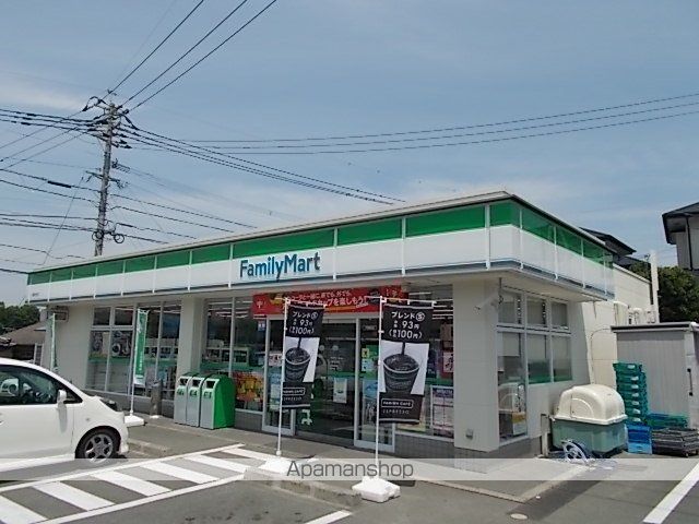 コンビニ　ファミリーマート　八景水谷店（コンビニ）まで850m