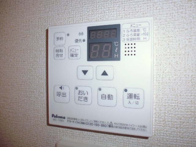 その他設備　給湯リモコン