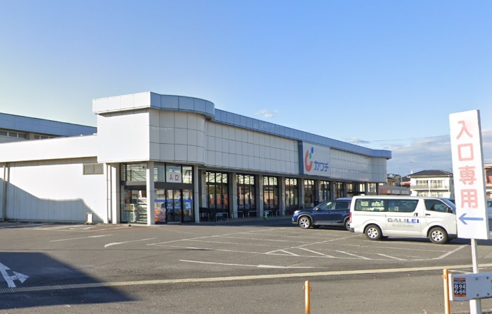 ドラックストア　カワチ薬品 祝町店（ドラッグストア）まで389m